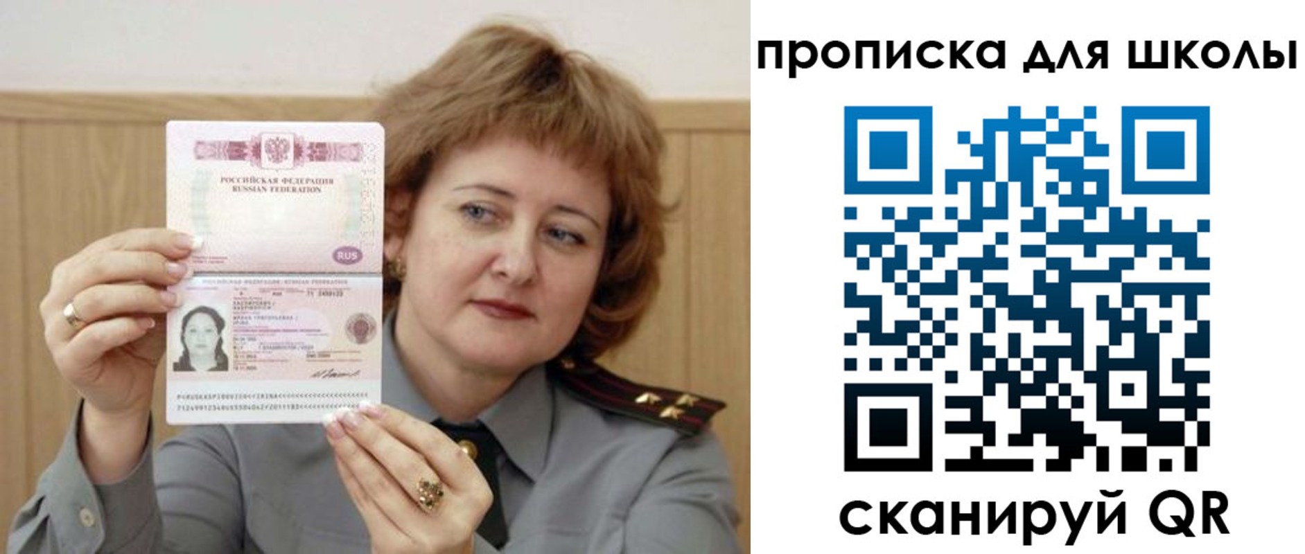 временная регистрация недорого в Данкове