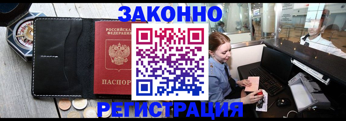 регистрация для школы в Данкове