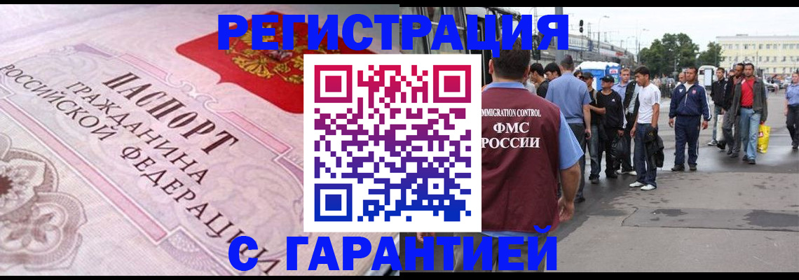 пропишу в квартире в Данкове