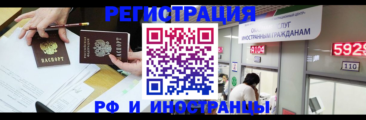 временная регистрация госуслуги в Данкове