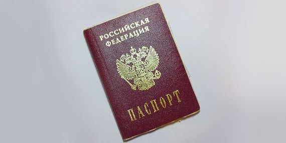 прописка в Данкове